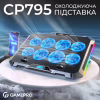 Підставка до ноутбука GamePro CP795 - Image 5