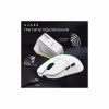 Мышка Ajazz AJ159PRO Wireless/Bluetooth/USB Charging Dock White (AJ159-PRO-W) - Image 11