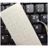 Наклейка на клавіатуру BestKey mini Pro 3,5х3мм, прозора основа, 70, білий (BKmPRO/WhiTr/050) - Image 2