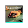 Мышка Logitech MX Master 3S Performance Bluetooth Graphite (910-007501) - Image 2