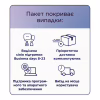 Расширение гарантии Lenovo 1Y Premium Care with Onsite upgrade from 1Y Courier/Carry-in (5WS0T73725) - Image 2