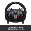 Руль Logitech G29 Driving Force (941-000112) - Image 3