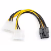 Кабель питания Molex to Video power 8pin Atcom (8604) - Image 2