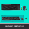 Комплект Logitech MK270 Wireless UA Black (920-004508) - Image 8