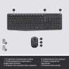 Комплект Logitech MK235 Wireless UA (920-007931) - Image 6