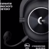 Наушники Logitech G Pro X 2 Lightspeed Wireless Black (981-001263) - Image 7