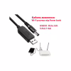 Кабель питания USB to DC 5.5x2.1mm 12V 1.0m Dynamode (DM-USB-DC-5.5x2.1-12V) - Image 2