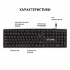 Клавіатура OfficePro SK166 USB Black (SK166) - Image 4