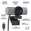 Веб-камера Logitech MX Brio 4K Graphite (960-001559) - Image 6