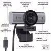 Веб-камера Logitech MX Brio 705 for Business 4K Graphite (960-001530) - Image 7