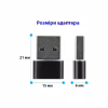 Перехідник USB-C Female to USB-A Male OTG Dynamode (DM-AD-USB-CA) - Image 7