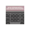 Клавіатура Logitech K950 Bluetooth/Wireless UA Graphite (920-012465) - Image 3