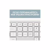 Клавіатура Logitech K950 Bluetooth/Wireless UA Off-White (920-012466) - Image 3