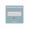 Клавіатура Logitech K950 Bluetooth/Wireless UA Off-White (920-012466) - Image 11