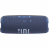 Акустическая система JBL Flip 7 Blue (JBLFLIP7BLU) - Image 3