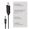 Кабель питания USB to DC 5.5x2.1mm 9V 0.8m Armorstandart (ARM65662) - Image 4