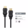 Кабель мультимедійний HDMI M to HDMI M 1.5m V2.0 4K60Hz black ColorWay (CW-CBHD078-BK) - Image 5