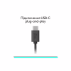 Навушники Logitech H390 USB-C Midnight Black (981-001576) - Image 4