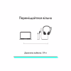 Наушники Logitech H390 USB-C Midnight Black (981-001576) - Image 8