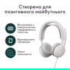 Наушники Logitech Zone Wired 2 USB White (981-001621) - Image 9