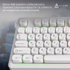 Клавіатура Ajazz AF98 USB UA White (AF98-W) - Image 11