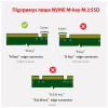 Контроллер Dynamode M.2 SSD NVMe M-Key to PCI-E 3.0 x4/ x8/ x16, full profile br (PCI-Ex4- M.2 M-key) - Image 4