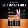 Батарейка Duracell AA лужні 2 шт. в упаковці (5000394058163 / 81551267) - Image 7