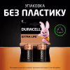 Батарейка Duracell C LR14 щелочная 2шт. в упаковке (5000394052529 / 81483545) - Image 7