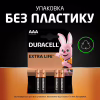 Батарейка Duracell AAA лужні 8 шт. в упаковці (5000394203341 / 81480364) - Image 7
