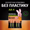 Акумулятор Duracell AA HR6 2500mAh * 4 (5000394057203 / 5007308) - Image 7