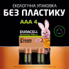 Аккумулятор Duracell AAA HR03 750mAh * 4 (5007331) - Image 7