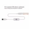 Світлодіодна стрічка ColorWay LED  3м з живленням від USB (CW-LD03) - Image 3