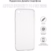 Чехол для мобильного телефона BeCover Apple iPhone 7 / 8 / SE 2020 Transparancy (704769) (704769) - Image 3