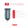 Зарядное устройство Intaleo CCGQPD120L (1283126509964) - Image 4