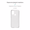 Чехол для мобильного телефона Armorstandart Air Series Motorola G20 Transparent (ARM59428) - Image 2