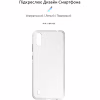 Чохол до мобільного телефона Armorstandart Air Series ZTE Blade A51 Lite Transparent (ARM62338) - Image 2