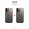 Плівка захисна Armorstandart back side Apple iPhone 13 Pro Carbone Silver (ARM61063) - Image 3