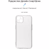 Чохол до мобільного телефона Armorstandart Air Series Apple iPhone 13 Camera cover Transparent (ARM61256) - Image 2