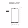 Скло захисне Armorstandart Pro Nokia C21 Plus Black (ARM62198) - Image 5