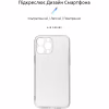 Чехол для мобильного телефона Armorstandart Air Series Apple iPhone 13 Pro Max Camera cover Transparent (ARM61254) - Image 2
