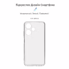 Чехол для мобильного телефона Armorstandart Air Series Infinix Hot 30i (X669) / Hot 30i NFC (X669D) Camera cover Transparent (ARM69002) - Image 2