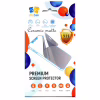 Стекло защитное Drobak Matte Ceramics Apple iPhone 14 Plus (535325) (535325) - Image 2