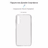 Чехол для мобильного телефона Armorstandart Air Series Samsung A24 4G (A245) Transparent (ARM71102) - Image 3