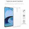 Чехол для мобильного телефона BeCover Motorola Moto G14 Transparancy (710029) - Image 4