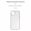 Чехол для мобильного телефона Armorstandart Air Series Apple iPhone 15 Camera cover Transparent (ARM68237) - Image 3