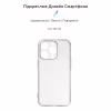 Чехол для мобильного телефона Armorstandart Air Series Apple iPhone 15 Pro Camera cover Transparent (ARM68239) - Image 3