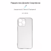 Чохол до мобільного телефона Armorstandart Air Series Apple iPhone 15 Pro Max Camera cover Transparent (ARM68240) - Image 3