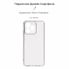Чохол до мобільного телефона Armorstandart Air Series Realme C51/C53 NFC Camera cover Transparent (ARM71019) - Image 3