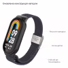 Ремешок для фитнес браслета Armorstandart Braided Solo Loop для Xiaomi Mi Band 7/6/5/4 Charcoal (ARM69904) - Image 2