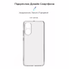 Чохол до мобільного телефона Armorstandart Air Series OPPO A78 4G Camera cover Transparent (ARM69603) - Image 3